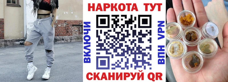 Наркотические вещества Щёлкино АМФ Бошки Шишки Кокаин Альфа ПВП Меф Гашиш