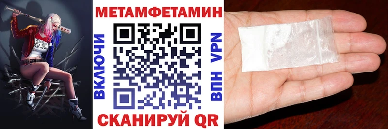 Amphetamine VHQ  где купить наркоту  Щёлкино 