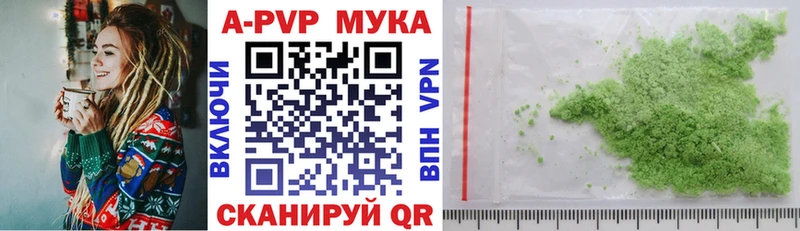 купить наркотик  Щёлкино  Alpha PVP кристаллы 
