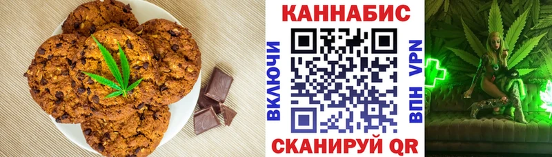 Cannafood марихуана  кракен как войти  дарк нет Telegram  где продают   Щёлкино 