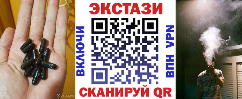 хочу   Щёлкино  omg ONION  Экстази 280мг 