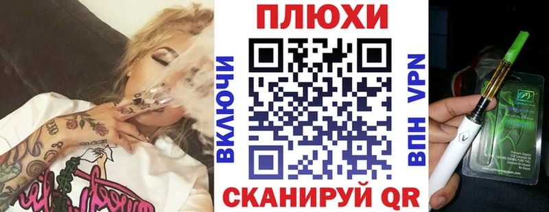 hydra ТОР  где продают   Щёлкино  ГАШ Ice-O-Lator 