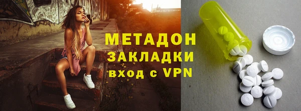 кокаин колумбия Армянск