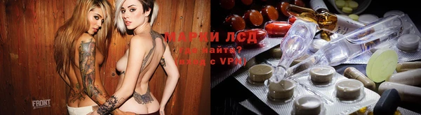 бутират Арсеньев