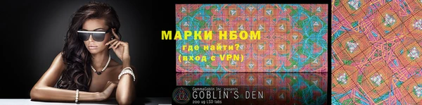мескалин Аркадак