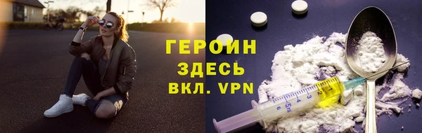 бутират Арсеньев