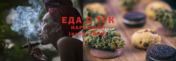 мескалин Аркадак