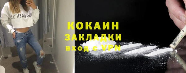 бутират Арсеньев