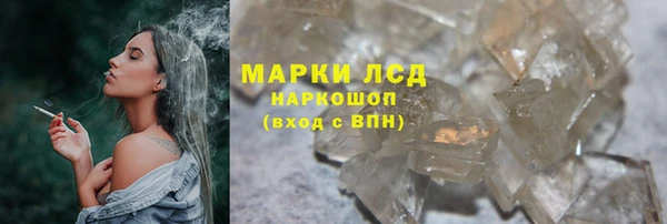 бутират Арсеньев