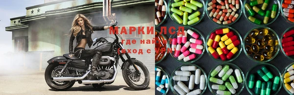 бутират Арсеньев