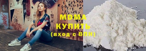 бутират Арсеньев