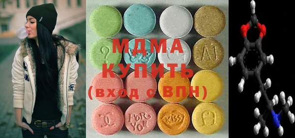 бутират Арсеньев