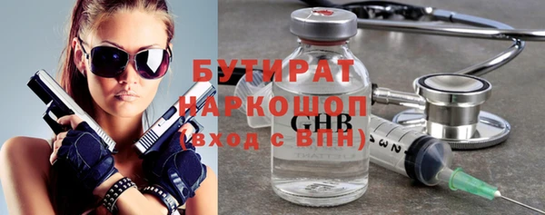 мескалин Аркадак
