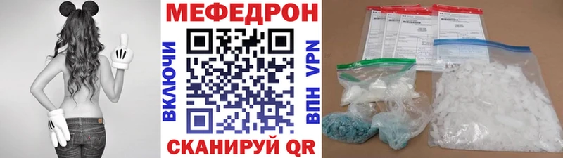 Меф мяу мяу  OMG зеркало  Щёлкино 