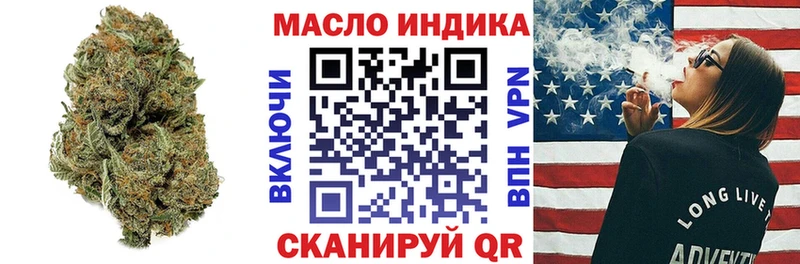 хочу наркоту  Щёлкино  Дистиллят ТГК жижа 